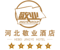 河北敬业大酒店官网