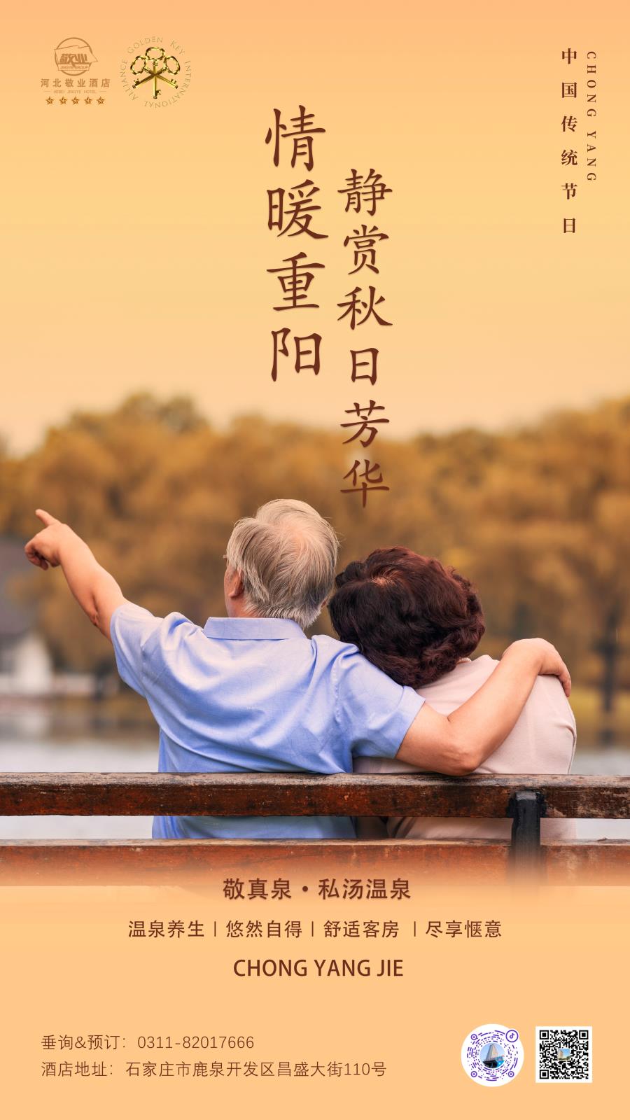 sthaibao12 拷贝.jpg