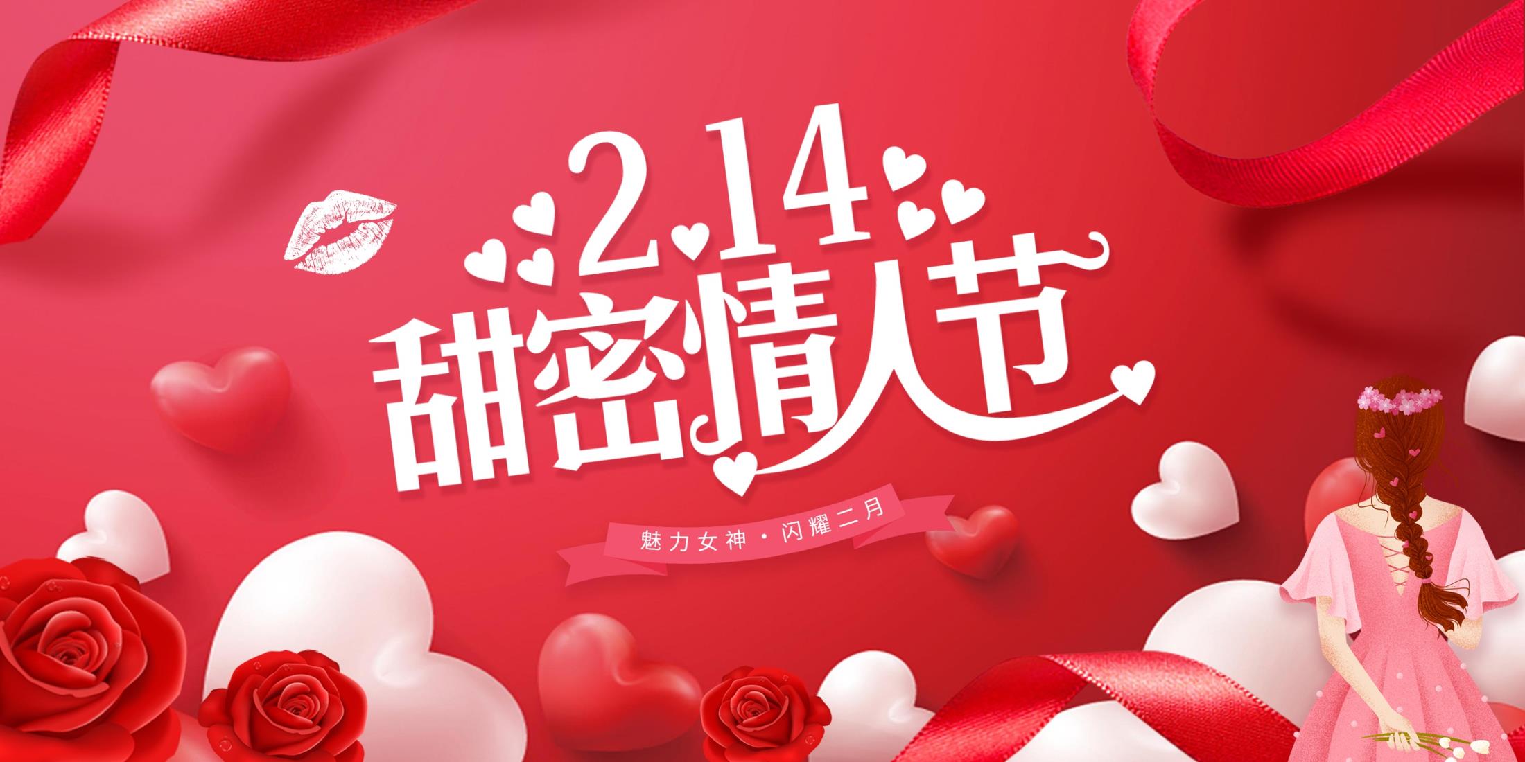 The mist warms the soup, love flows through my heart, Valentine's Day private soup, limited edition