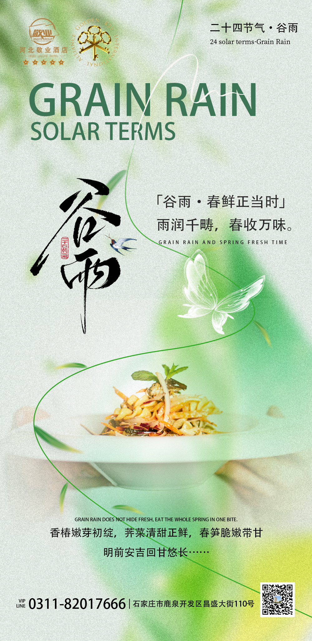 ab2eba6027146f0c55e038b69dd661a3 拷贝.jpg