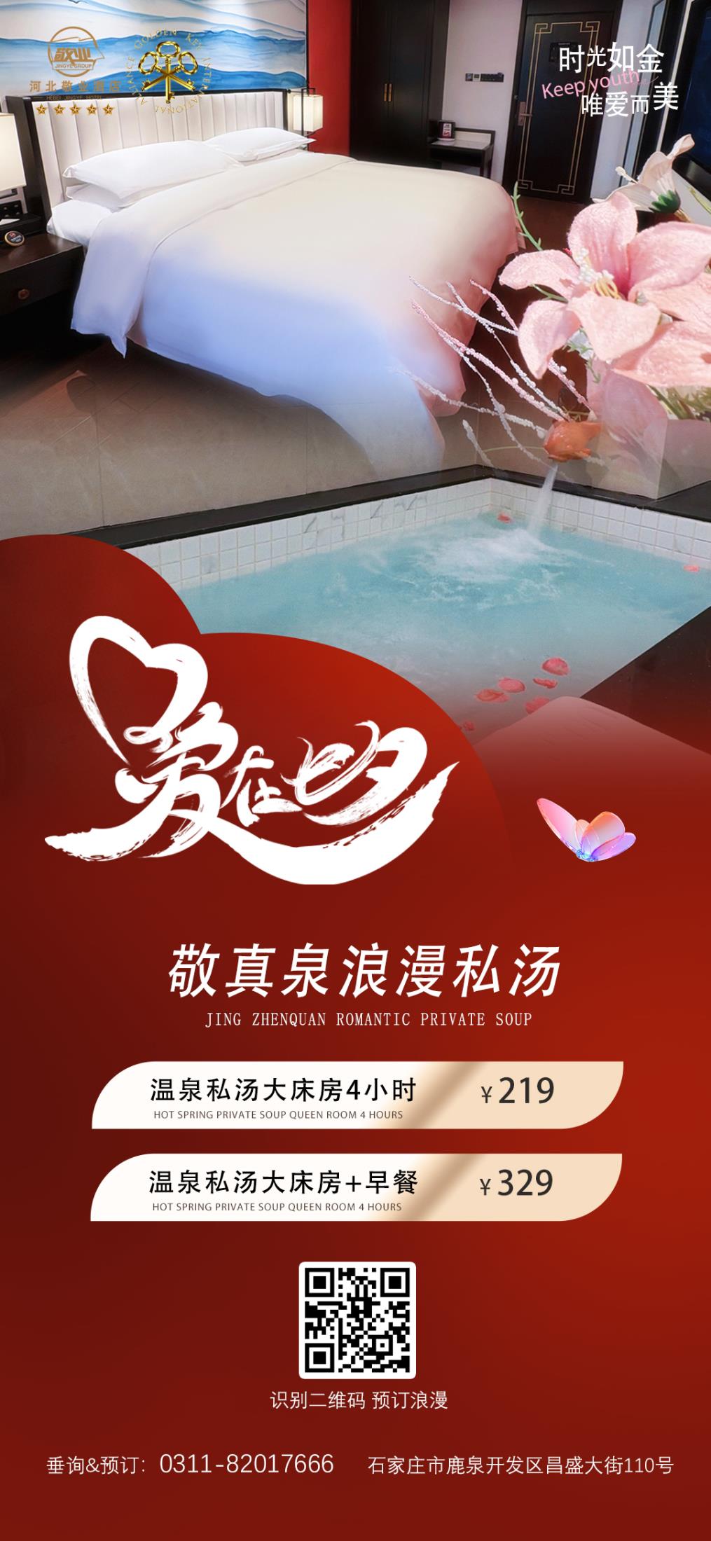 七夕 拷贝.jpg